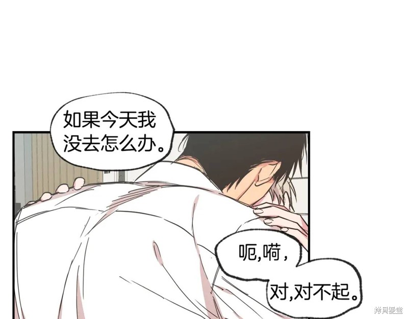 第44话58
