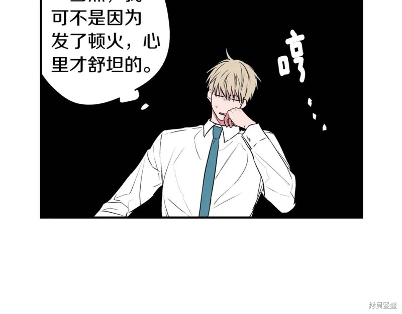 第18话17