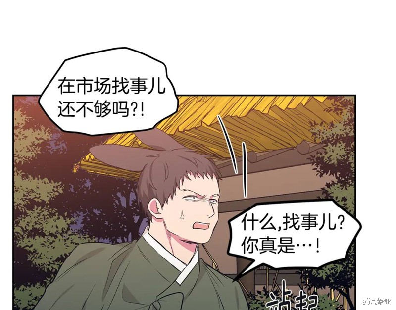 番外1024