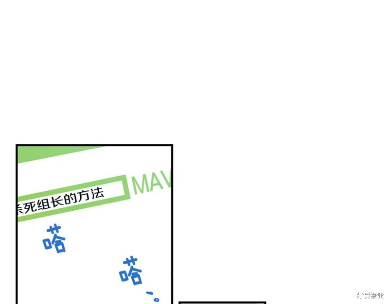 第11话52