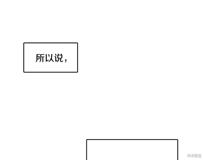第22话86
