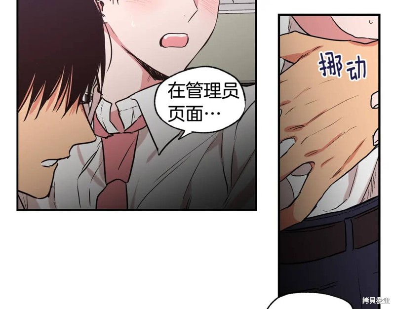 第24话44