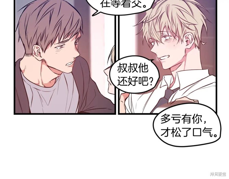 第1话73