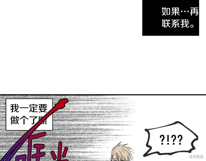 第36话51