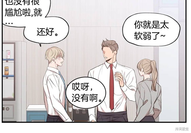 完结话108