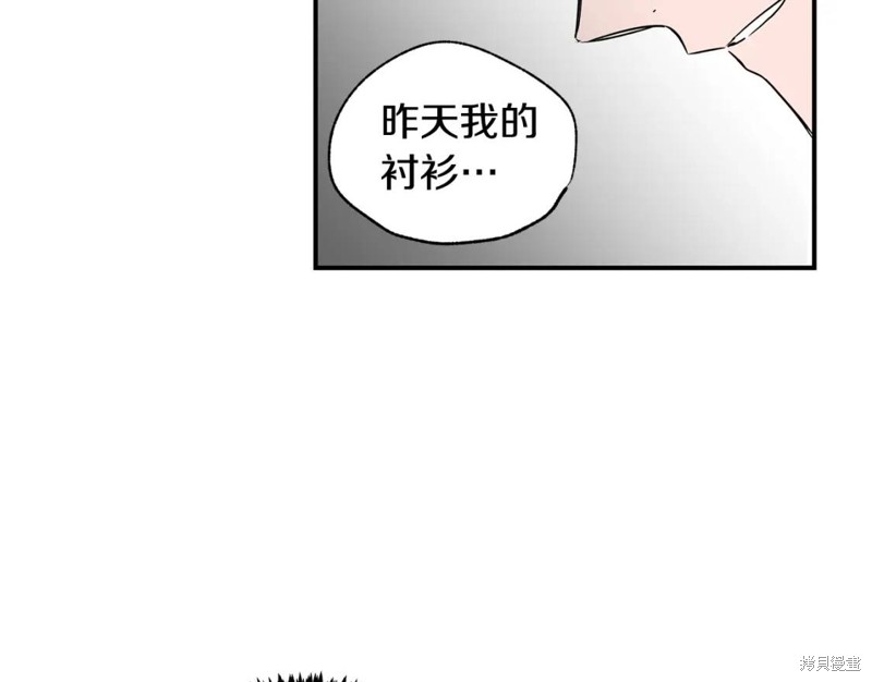 第16话74