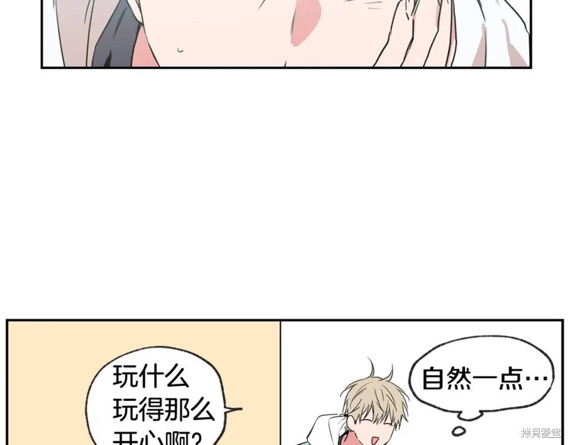 第27话51