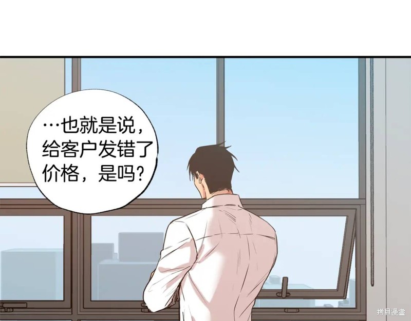 第19话44