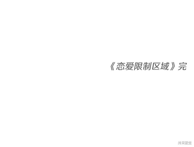 完结话151