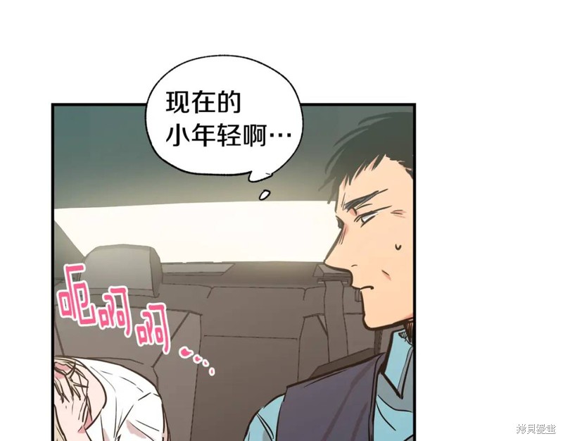 第16话77