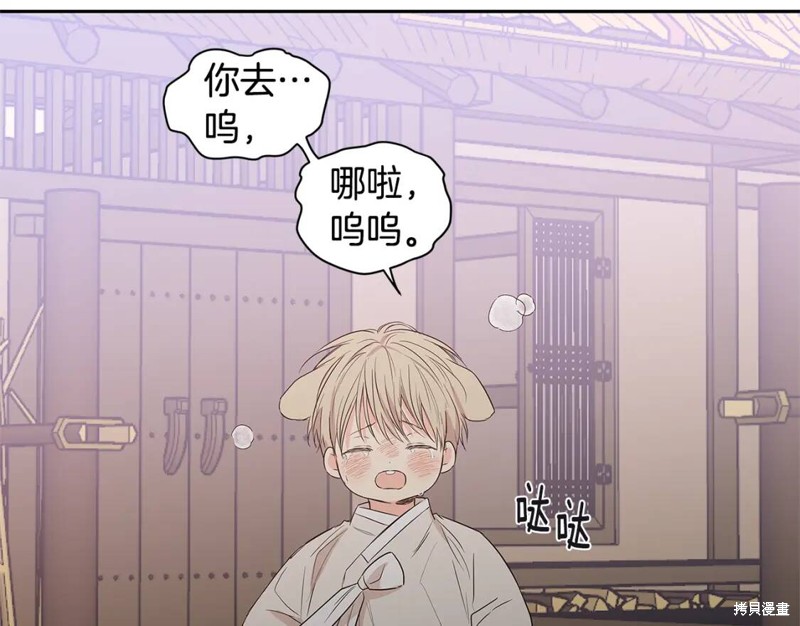 番外877
