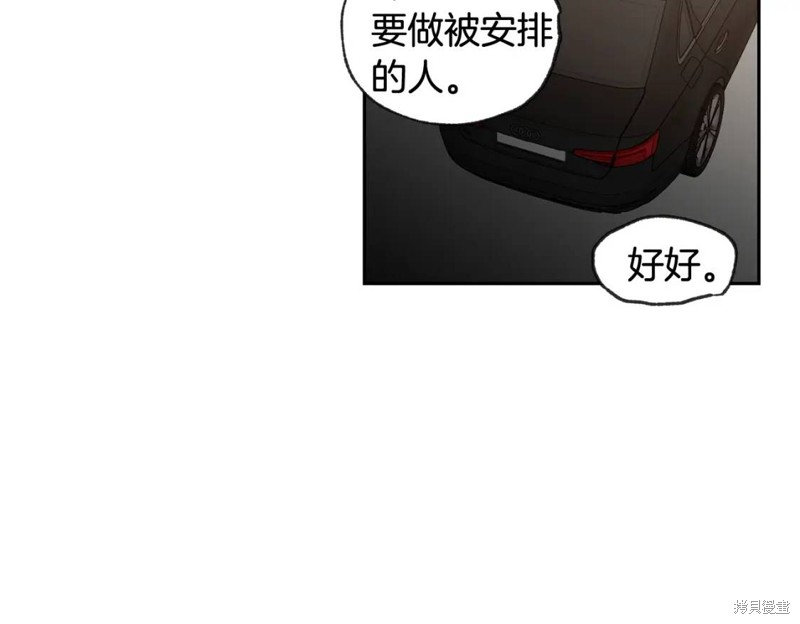第34话52