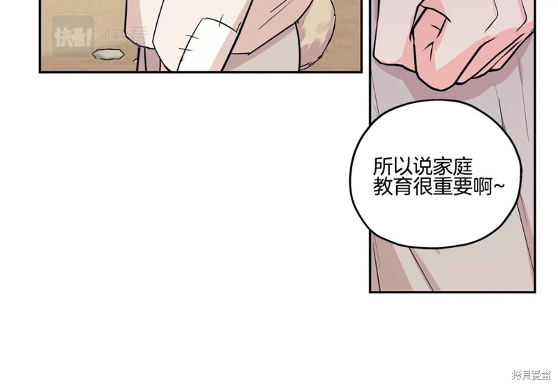 番外612