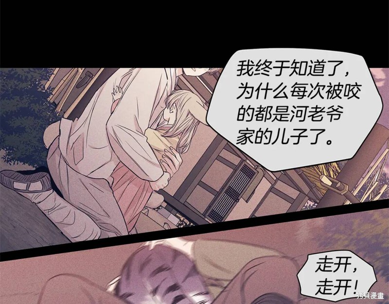 番外1072
