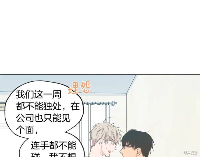 第26话60