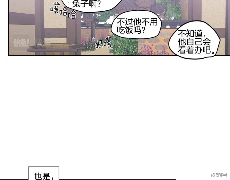 番外364