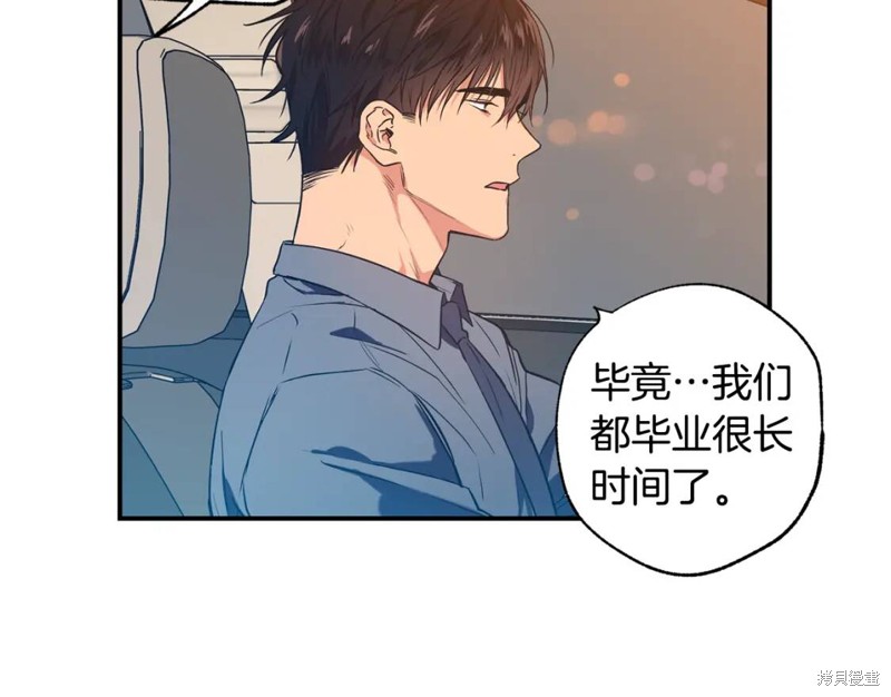 第8话9