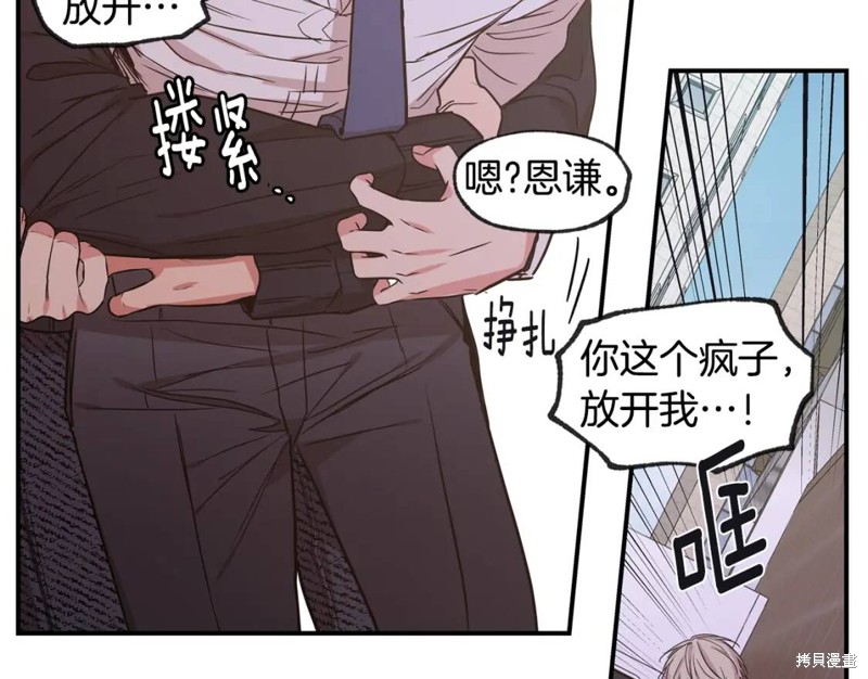 第41话35