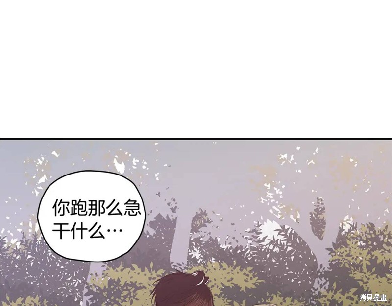 番外888
