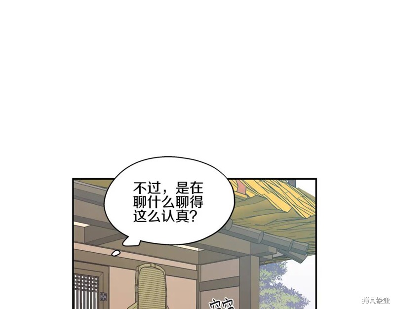 番外547