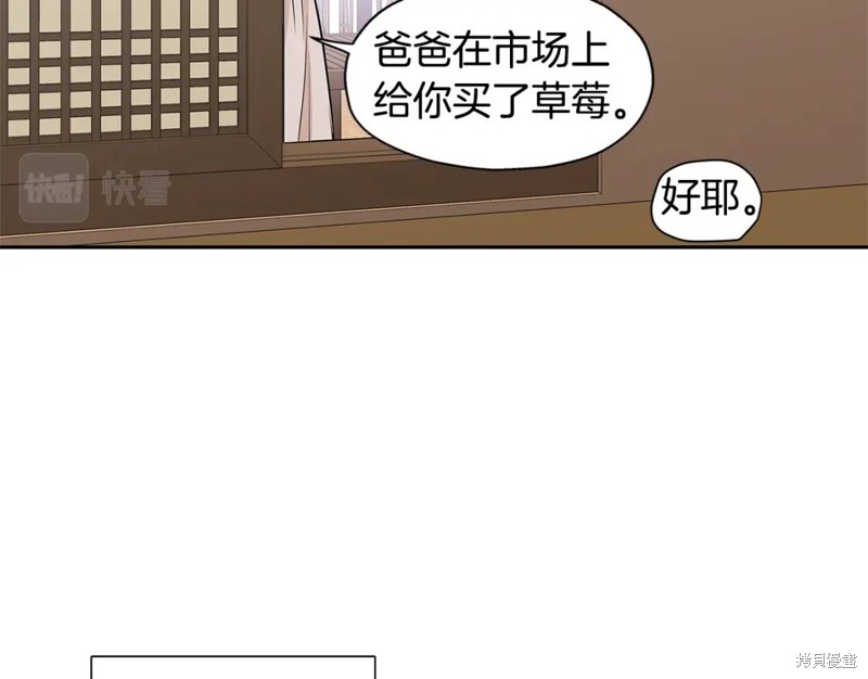 番外823