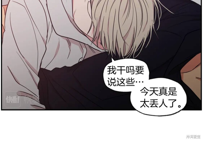 第45话29