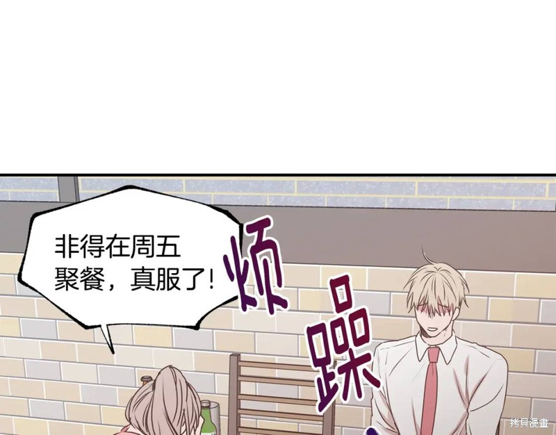 第21话45