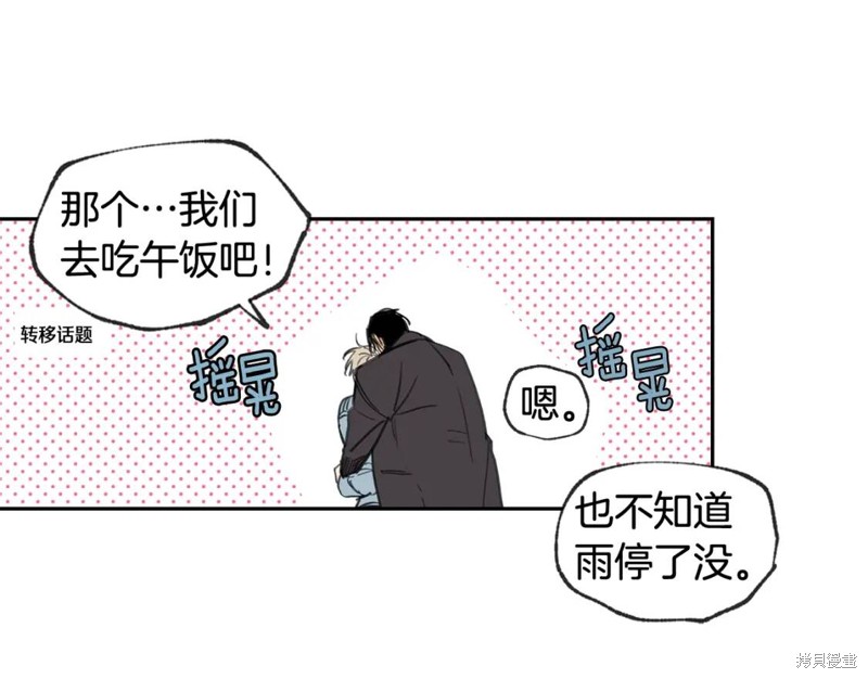 第34话36