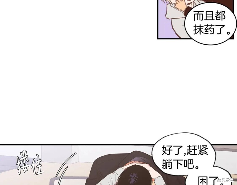 第45话7