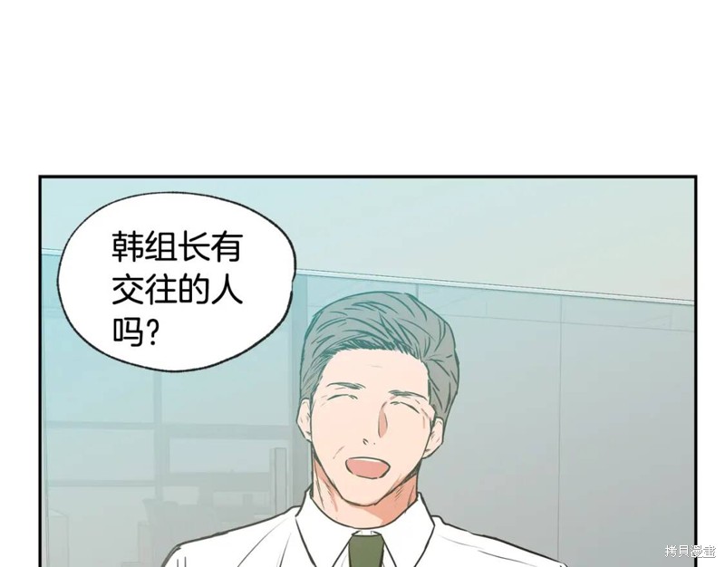 第28话26