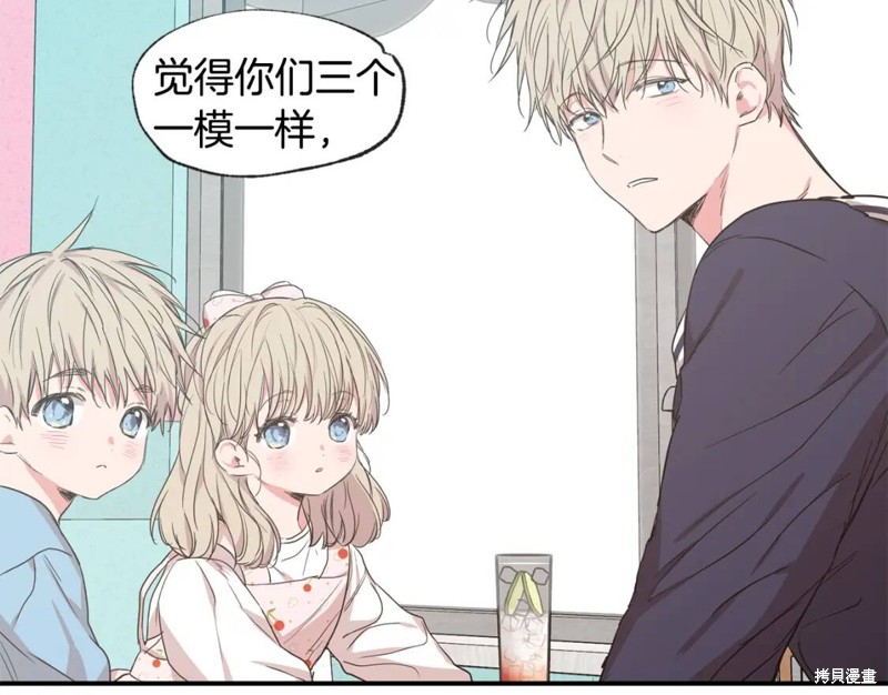 第38话27