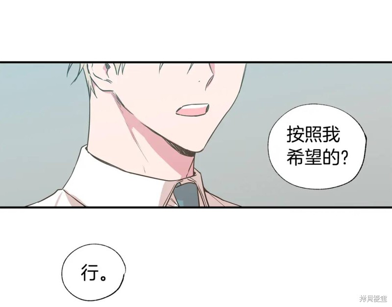 第17话56