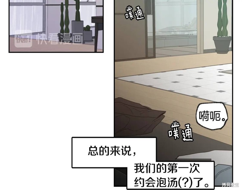 第34话54