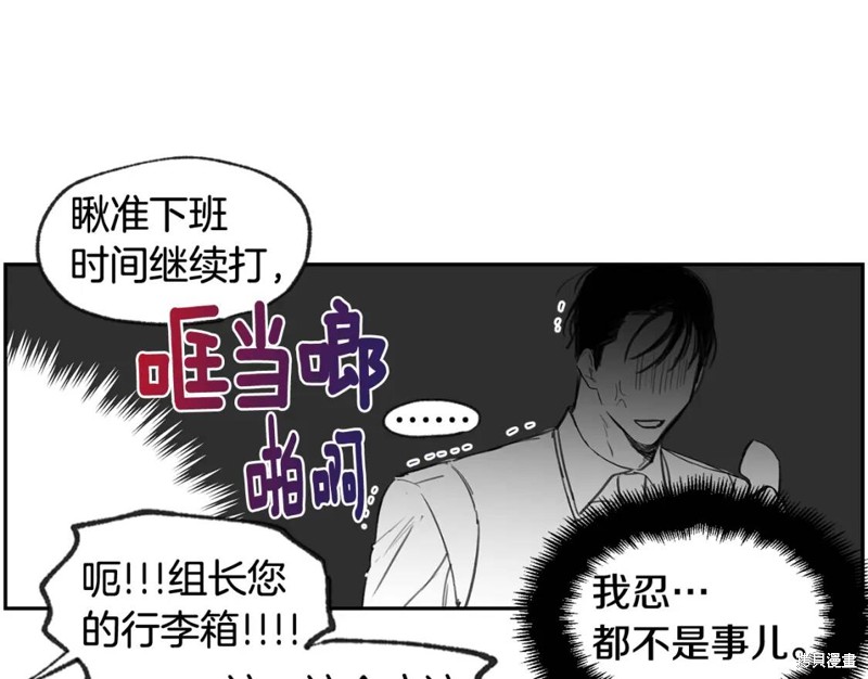 第33话49