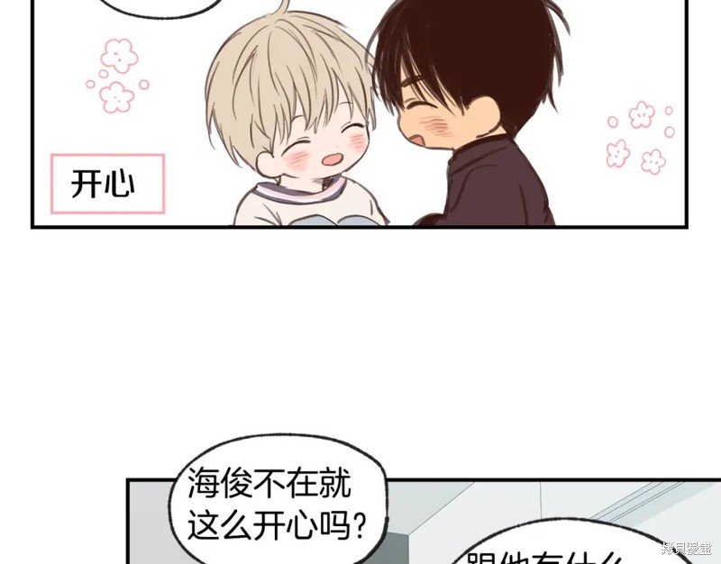 第46话71
