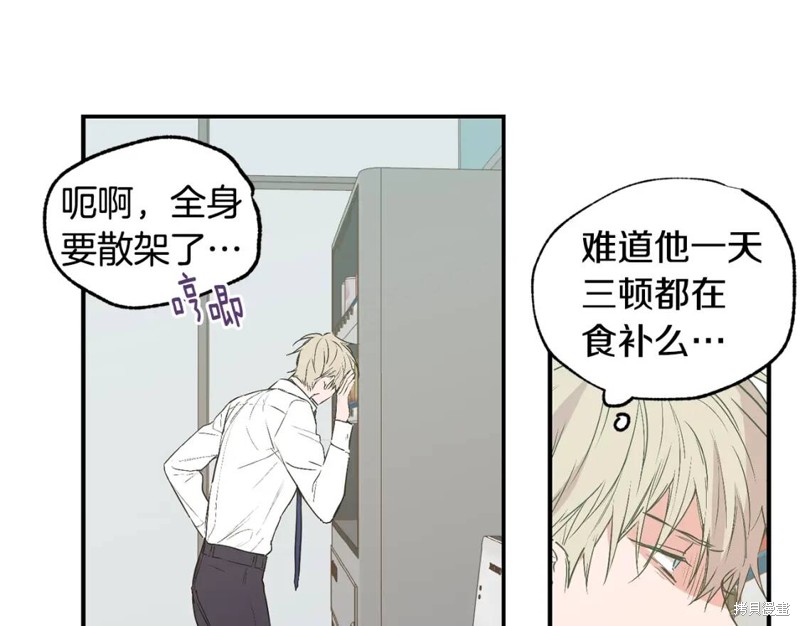 第23话58