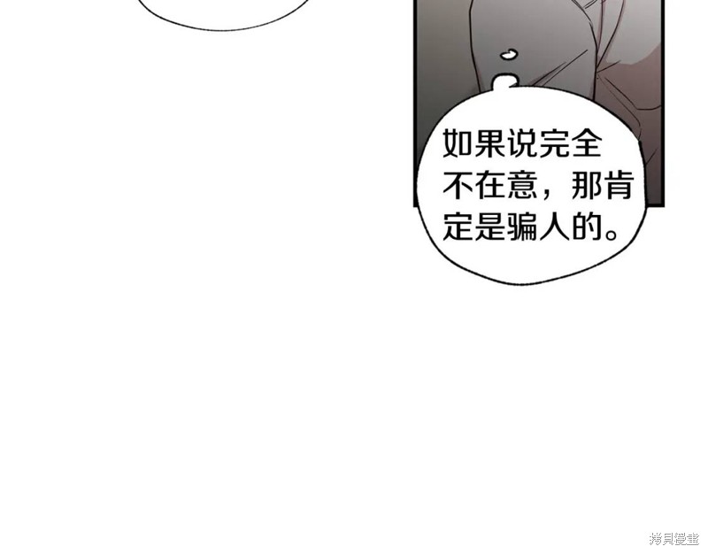 第17话84