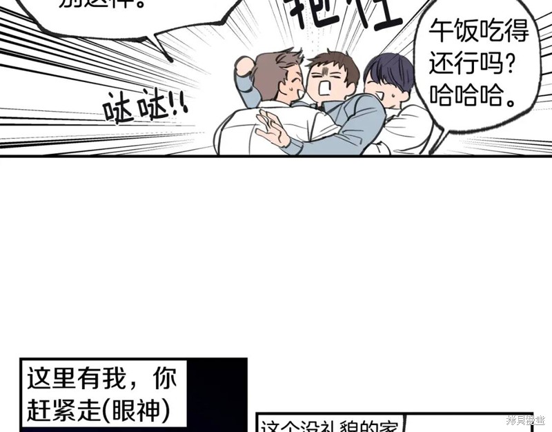 第37话18