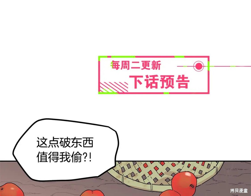 番外984