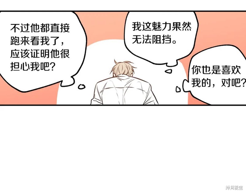 第6话52