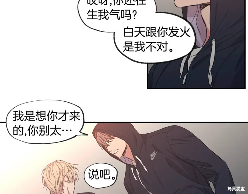 第42话55