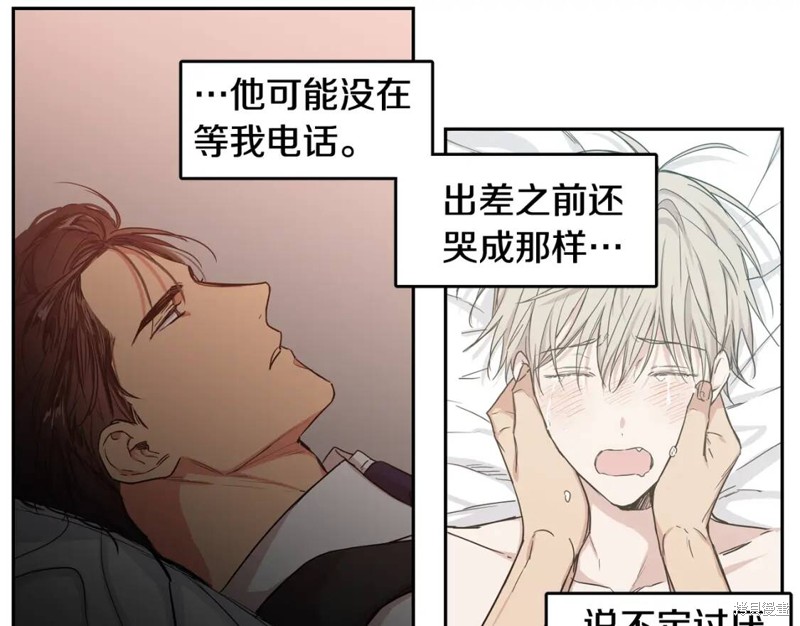 第33话58