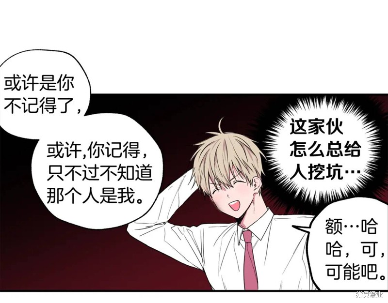 第8话10