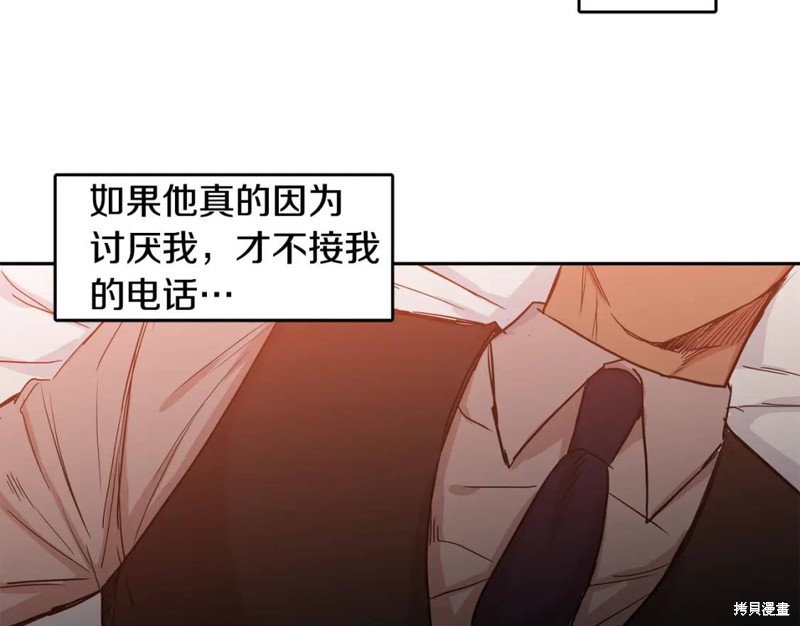 第32话74