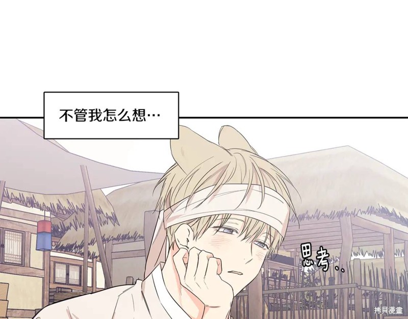 番外573