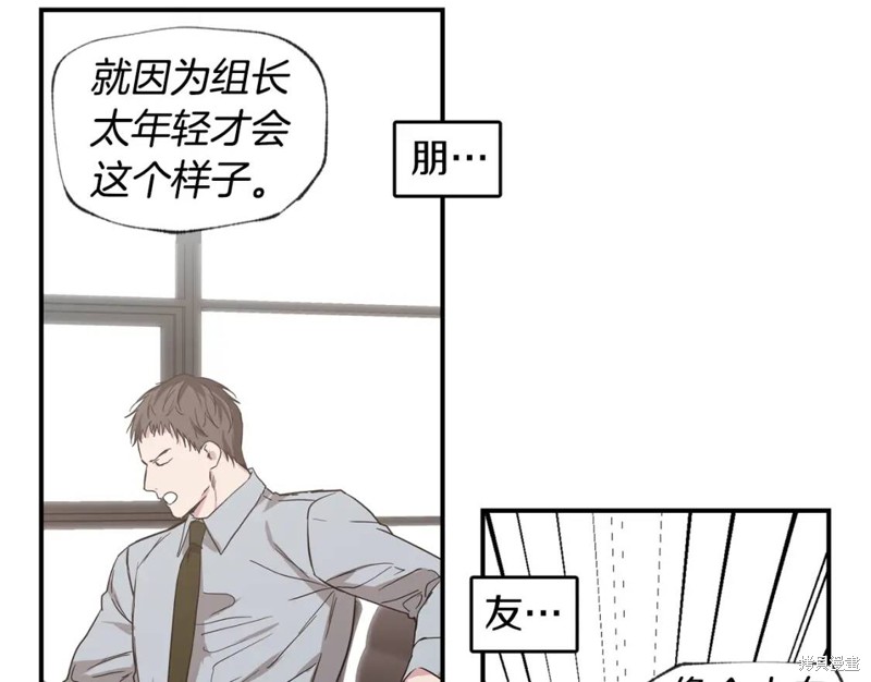 第39话17