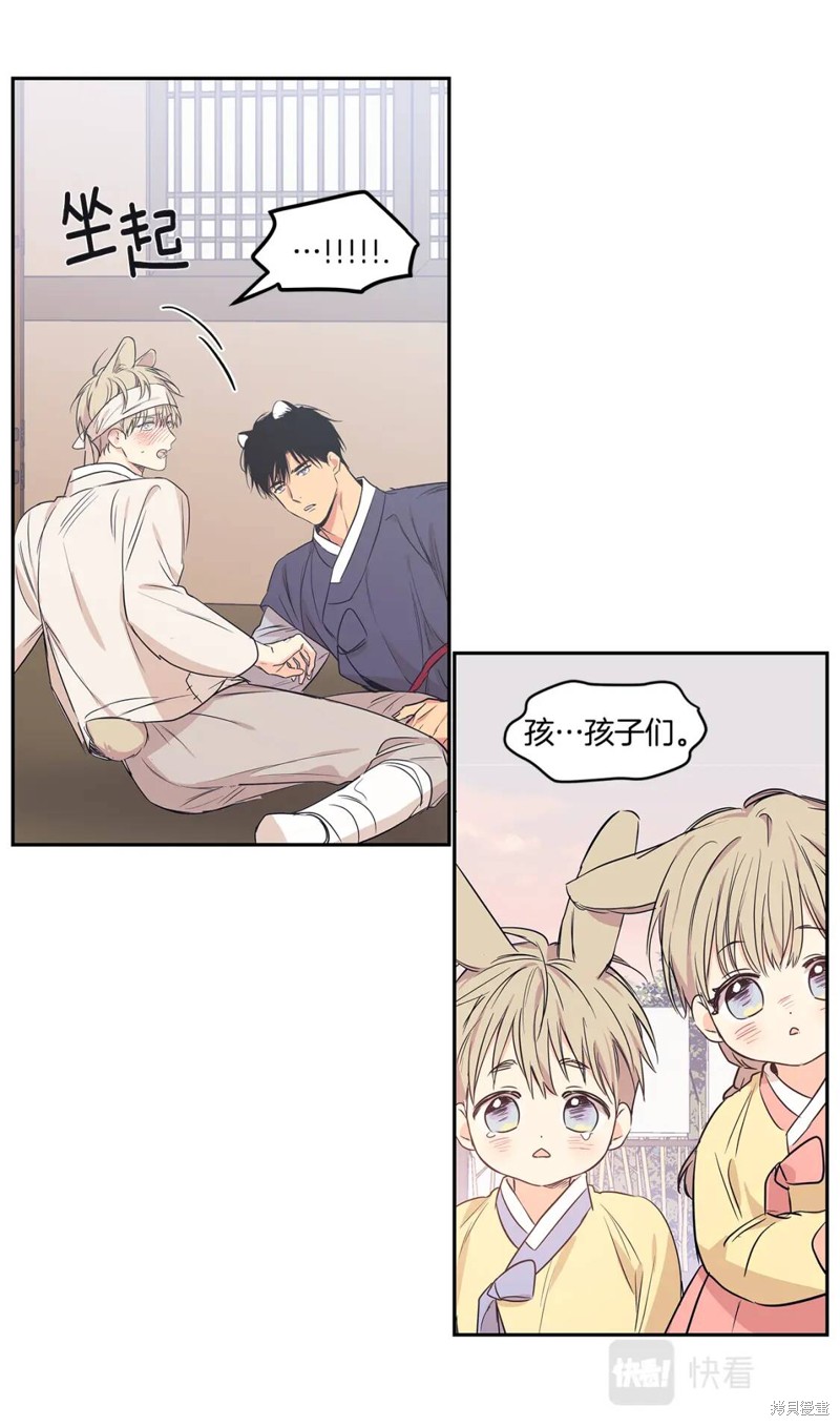 番外110