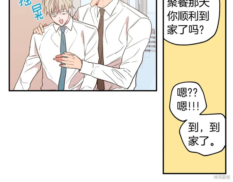 第16话85