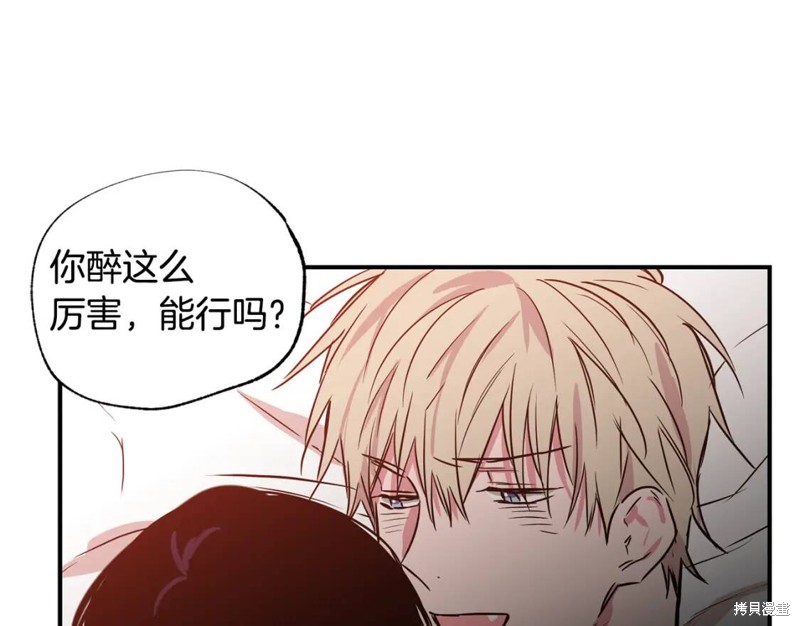 第22话69