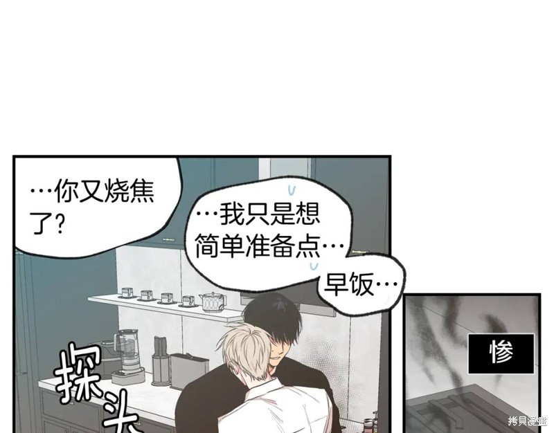 第36话56